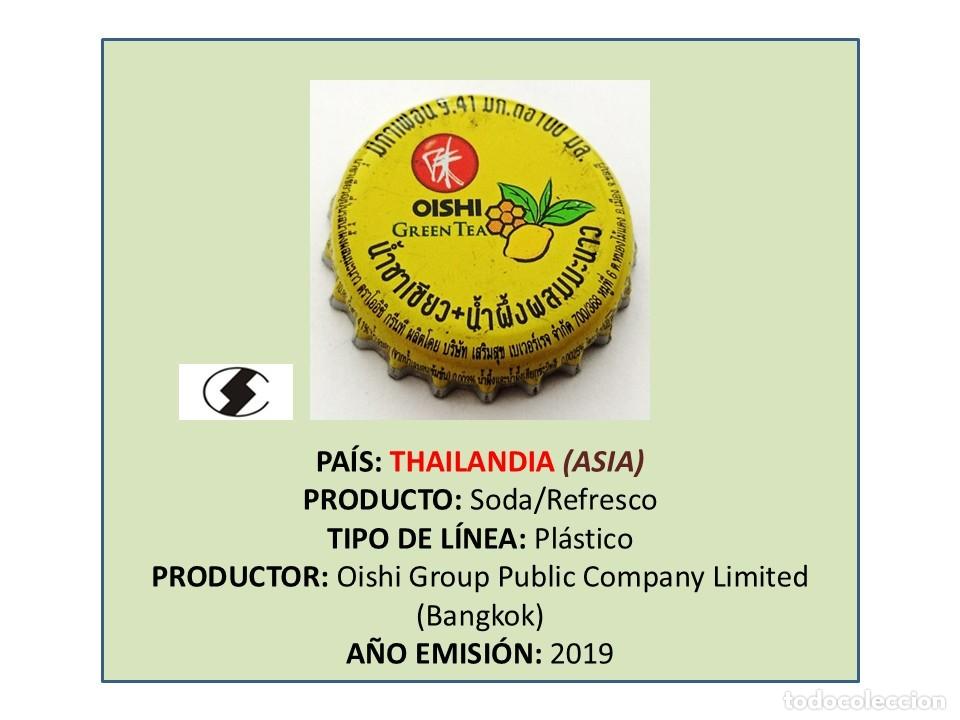 Otras botellas y bebidas antiguas de colecci&oacute;n: TAPON CORONA CAPSULA CHAPA SODA/REFRESCO OISHI GREEN TEA (THAILANDIA)