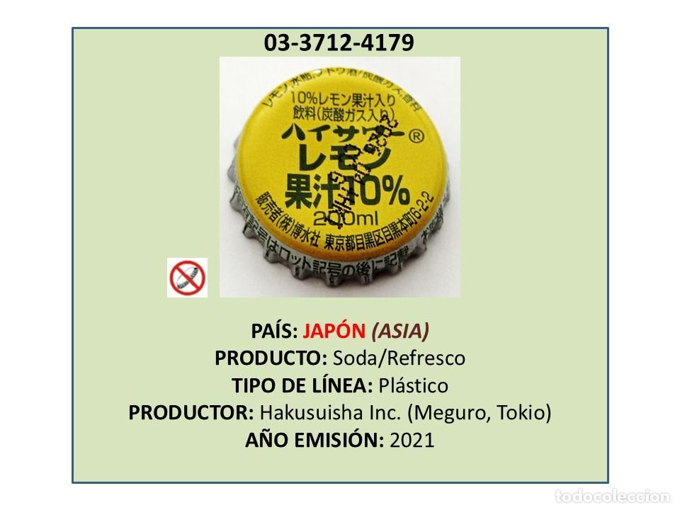 Otras botellas y bebidas antiguas de colecci&oacute;n: TAPON CORONA CAPSULA CHAPA SODA/REFRESCO HAKUSUISHA (JAP&Oacute;N)