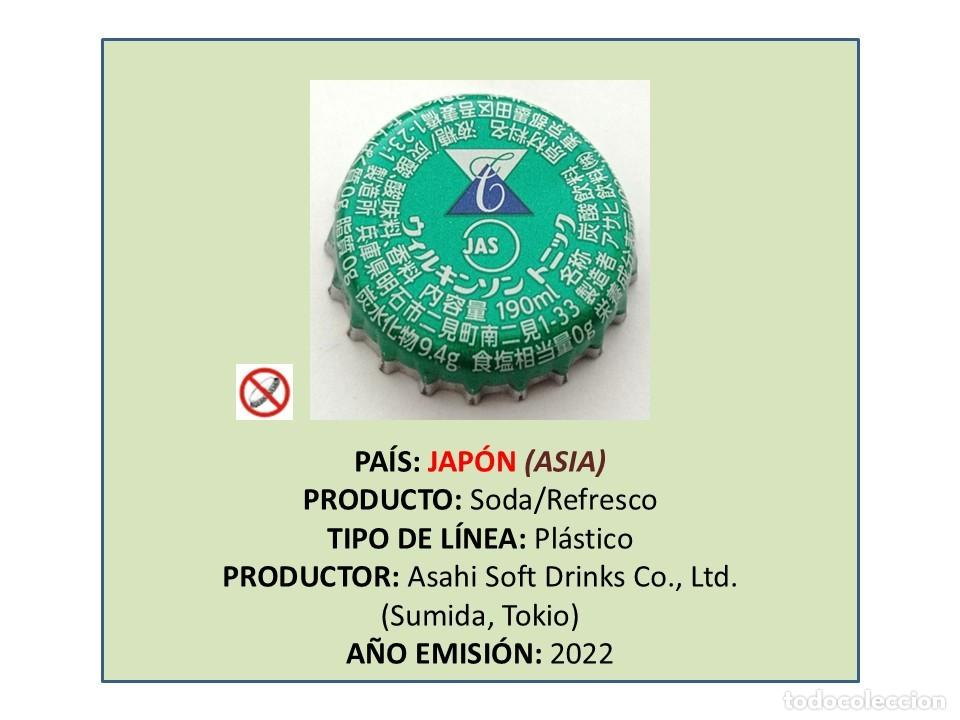 Otras botellas y bebidas antiguas de colecci&oacute;n: TAPON CORONA CAPSULA CHAPA SODA/REFRESCO TONIC WATER ASAHI (JAP&Oacute;N)