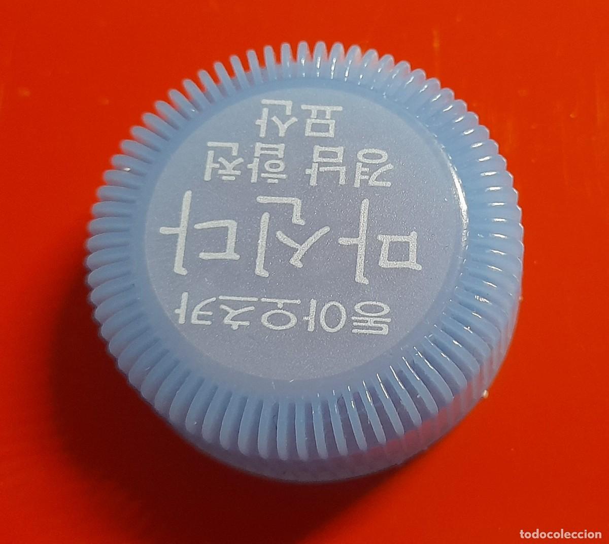 Otras botellas y bebidas antiguas de colecci&oacute;n: Tap&oacute;n rosca Agua Manantial Masinda - Korea del Sur (2026)