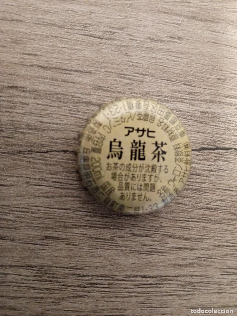 Otras botellas y bebidas antiguas de colecci&oacute;n: CHAPA DE BOTELLA DE T&Eacute; OOLONG, JAPON
