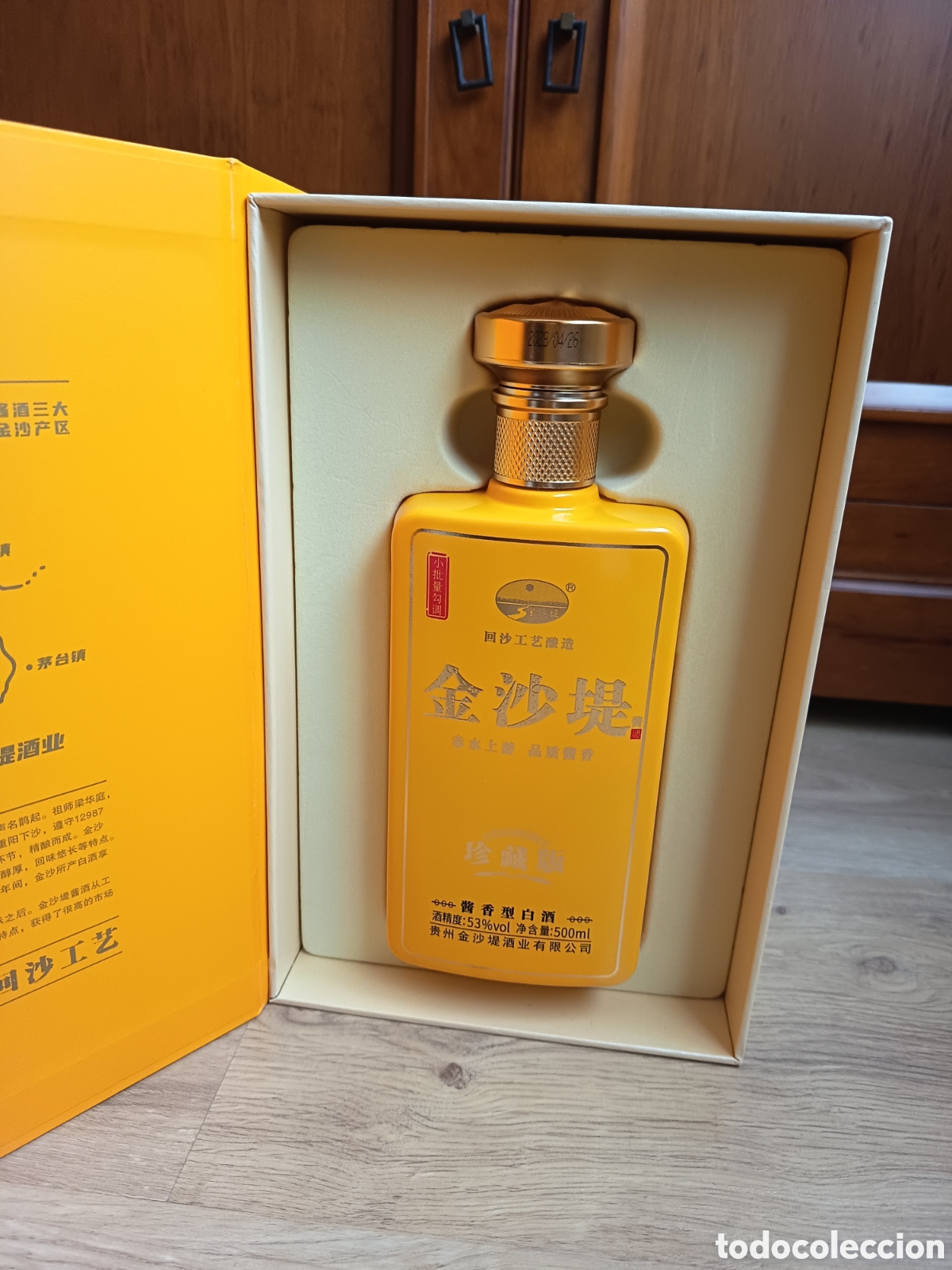 Otras botellas y bebidas antiguas de colecci&oacute;n: Caja licor chino Baijiu. Edici&oacute;n especial, colecci&oacute;n. Sin avbrir