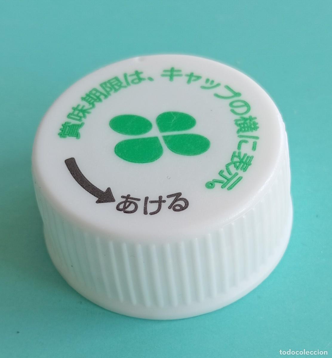 Otras botellas y bebidas antiguas de colecci&oacute;n: PEDIDO M&Iacute;NIMO 5 EUROS. TAP&Oacute;N ROSCA PL&Aacute;STICO JAPON REFRESCO DE CIRUELA de ITO EN.