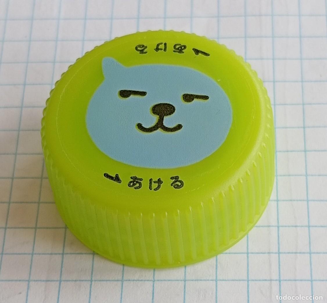 Otras botellas y bebidas antiguas de colecci&oacute;n: PEDIDO M&Iacute;NIMO 5 EUROS. TAP&Oacute;N ROSCA PL&Aacute;STICO Jap&oacute;n. Zumo de manzana.