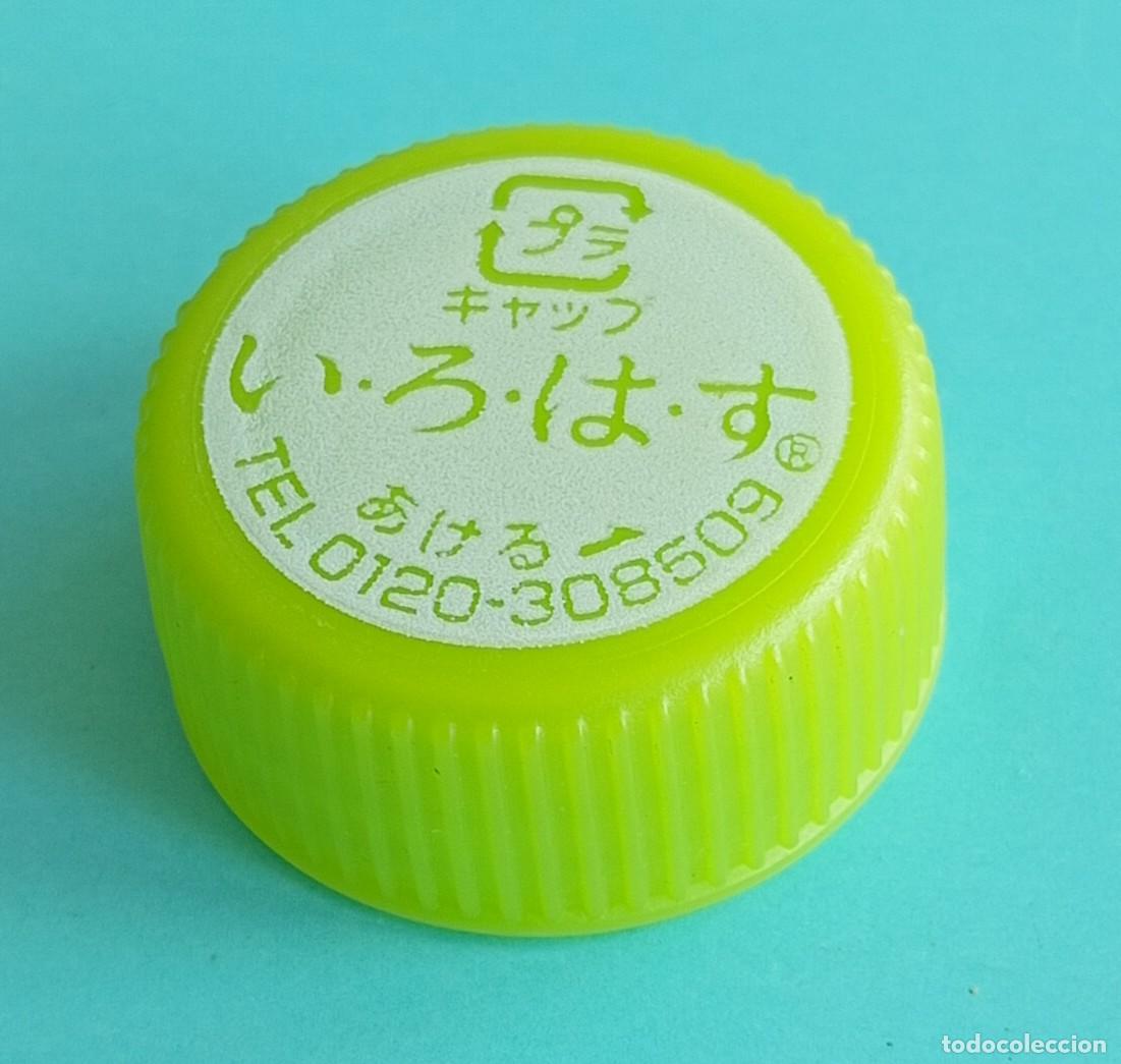 Otras botellas y bebidas antiguas de colecci&oacute;n: PEDIDO M&Iacute;NIMO 5 EUROS. TAP&Oacute;N ROSCA PL&Aacute;STICO Jap&oacute;n agua mineral.