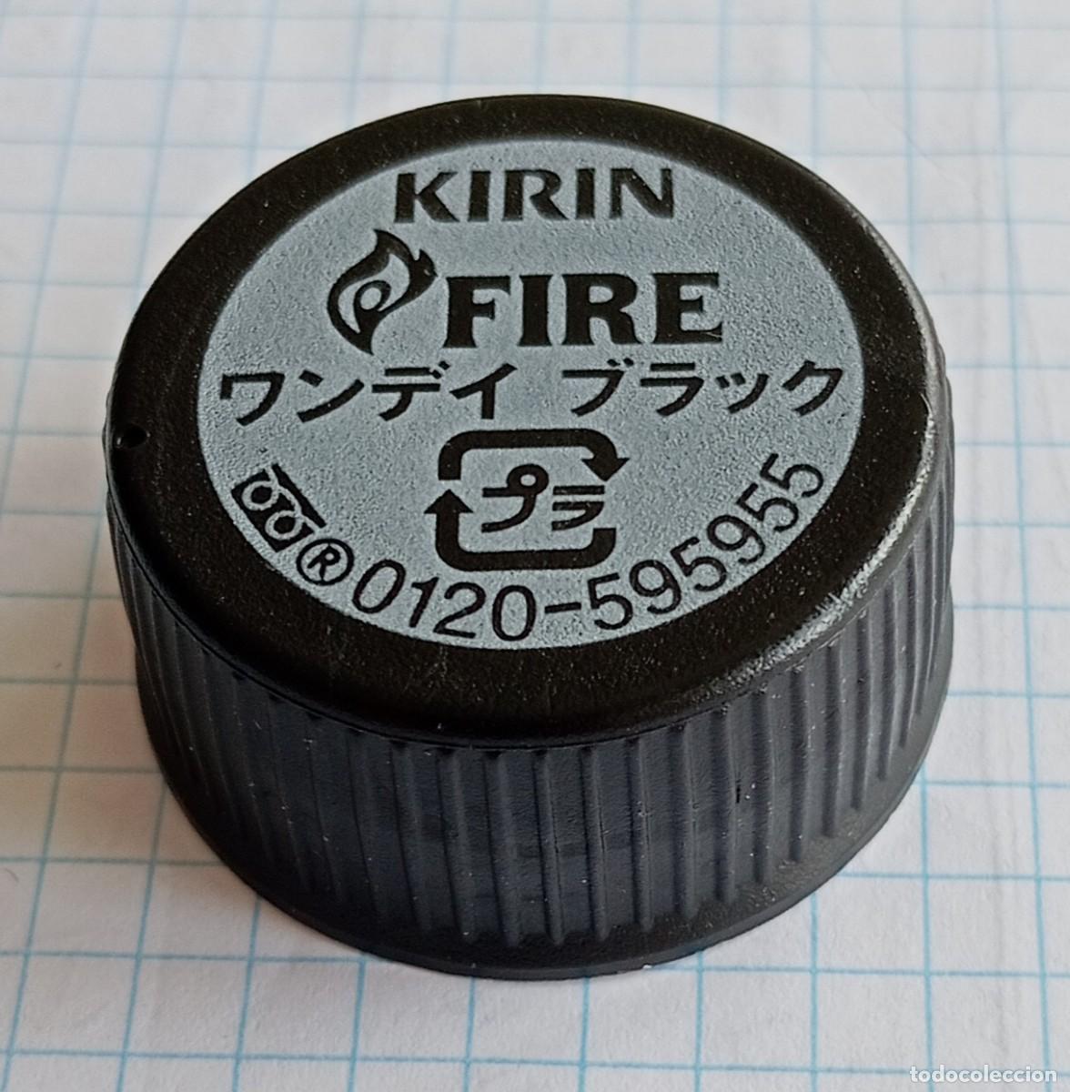 Otras botellas y bebidas antiguas de colecci&oacute;n: PEDIDO M&Iacute;NIMO 5 EUROS. TAP&Oacute;N ROSCA PL&Aacute;STICO Jap&oacute;n KIRIN FIRE caf&eacute; negro sin az&uacute;car.