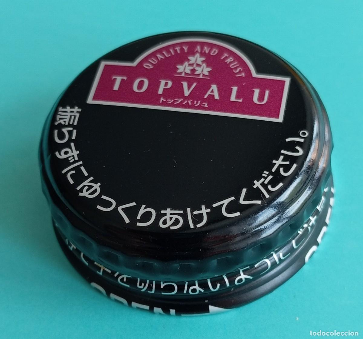 Otras botellas y bebidas antiguas de colecci&oacute;n: PEDIDO M&Iacute;NIMO 5 EUROS. TAP&Oacute;N ROSCA ALUMINIO Jap&oacute;n TOPVALU. CAF&Eacute; NEGRO.