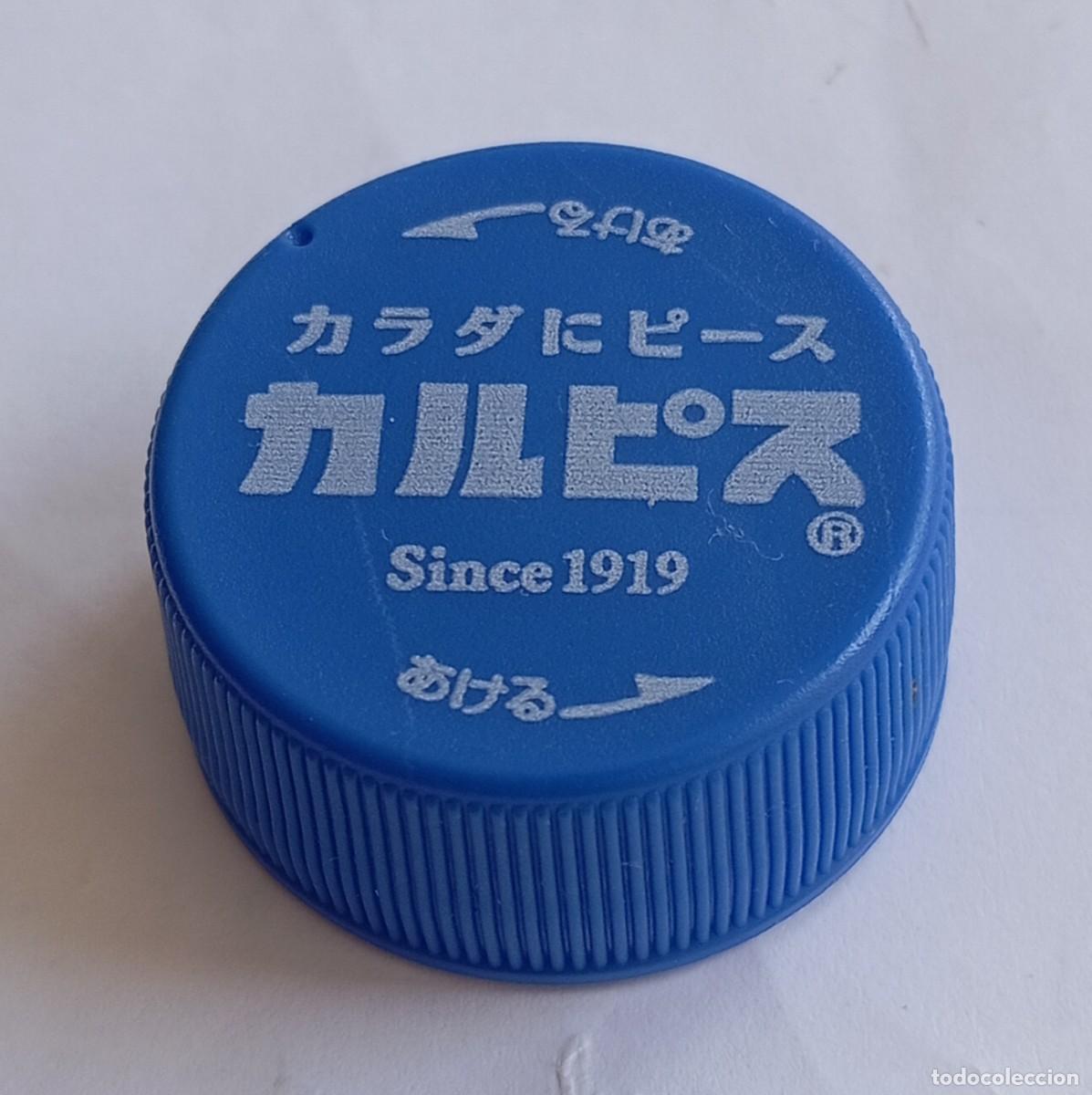 Otras botellas y bebidas antiguas de colecci&oacute;n: PEDIDO M&Iacute;NIMO 5 EUROS. Tap&oacute;n rosca pl&aacute;stico Jap&oacute;n CALPIS SODA.