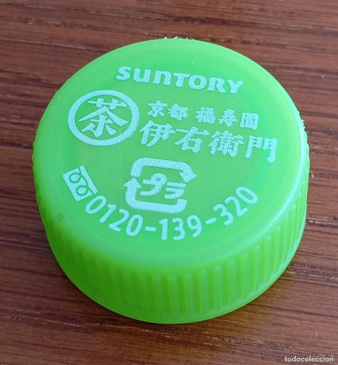 Otras botellas y bebidas antiguas de colecci&oacute;n: PEDIDO M&Iacute;NIMO 5 EUROS. Tap&oacute;n rosca pl&aacute;stico Jap&oacute;n SUNTORY t&eacute; verde sin az&uacute;car.