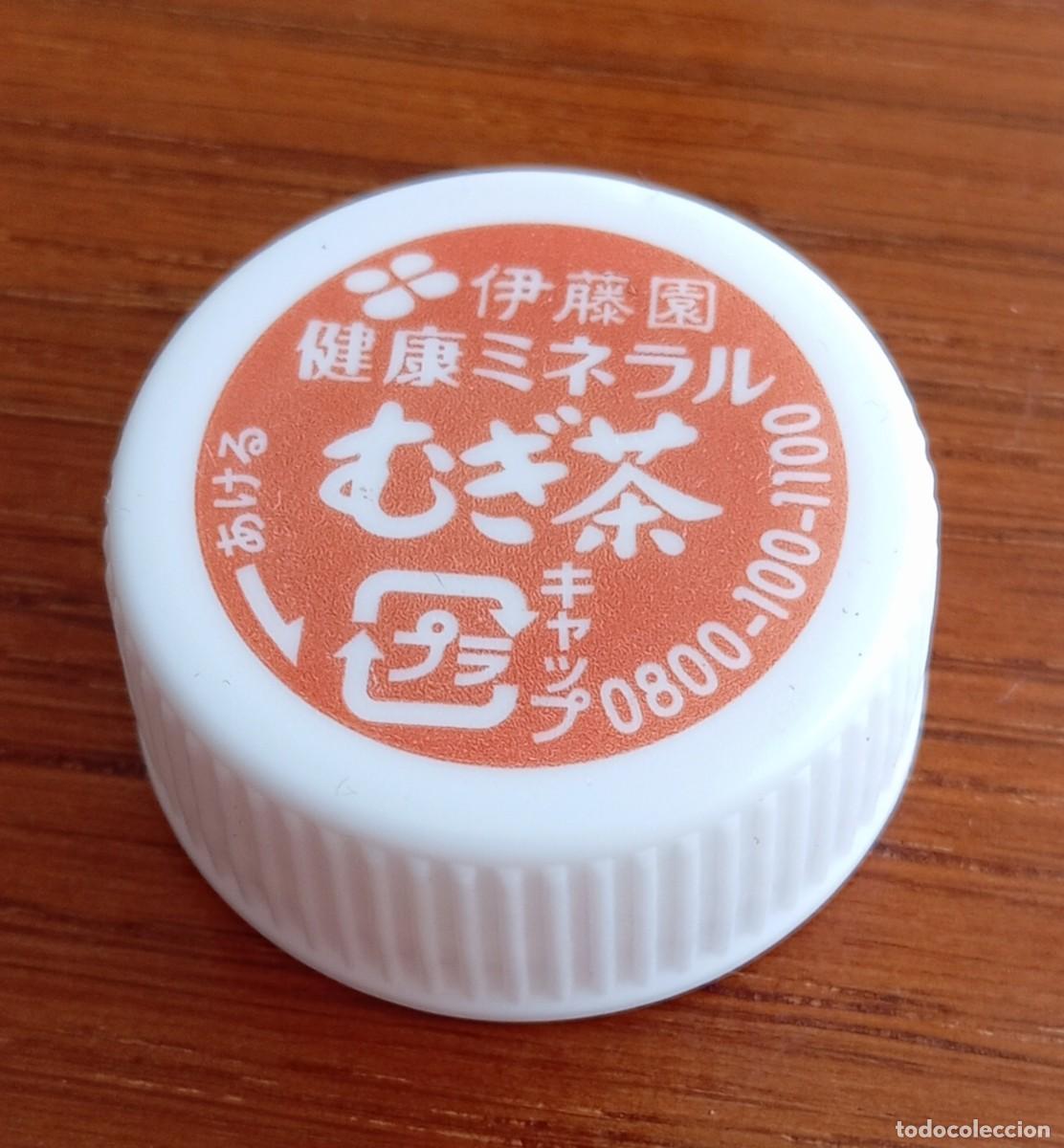 Otras botellas y bebidas antiguas de colecci&oacute;n: PEDIDO M&Iacute;NIMO 5 EUROS. Tap&oacute;n rosca pl&aacute;stico Jap&oacute;n T&Eacute; DE CEBADA KENKO MINERAL.