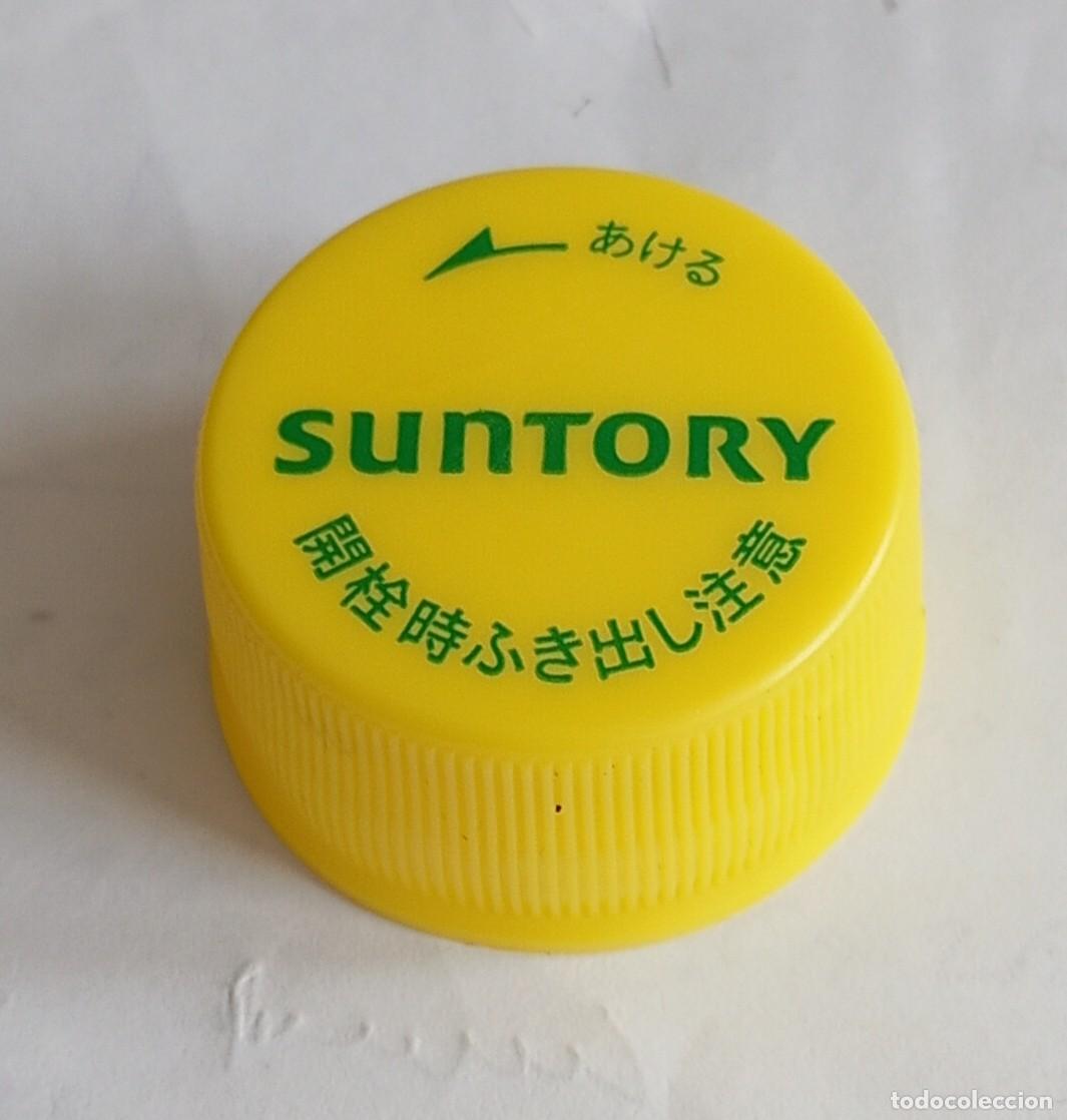 Otras botellas y bebidas antiguas de colecci&oacute;n: PEDIDO M&Iacute;NIMO 5 EUROS Tap&oacute;n rosca pl&aacute;stico Jap&oacute;n. SUNTORY AGUA MINERAL CON LIMON de Alpes japoneses