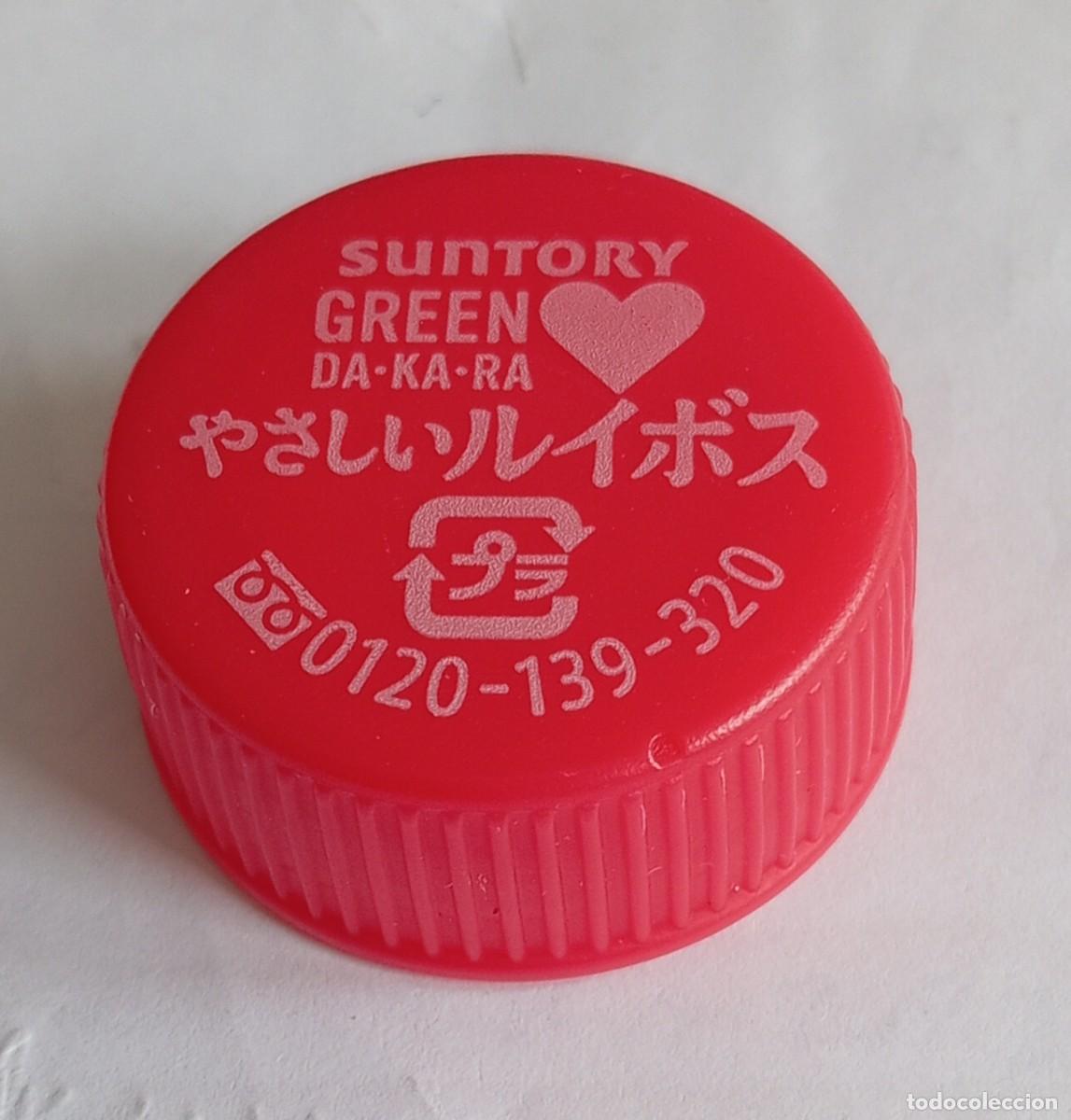 Otras botellas y bebidas antiguas de colecci&oacute;n: PEDIDO M&Iacute;NIMO 5 EUROS Tap&oacute;n rosca pl&aacute;stico Jap&oacute;n SUNTORY INFUSI&Oacute;N DE T&Eacute; ROOIBOS.