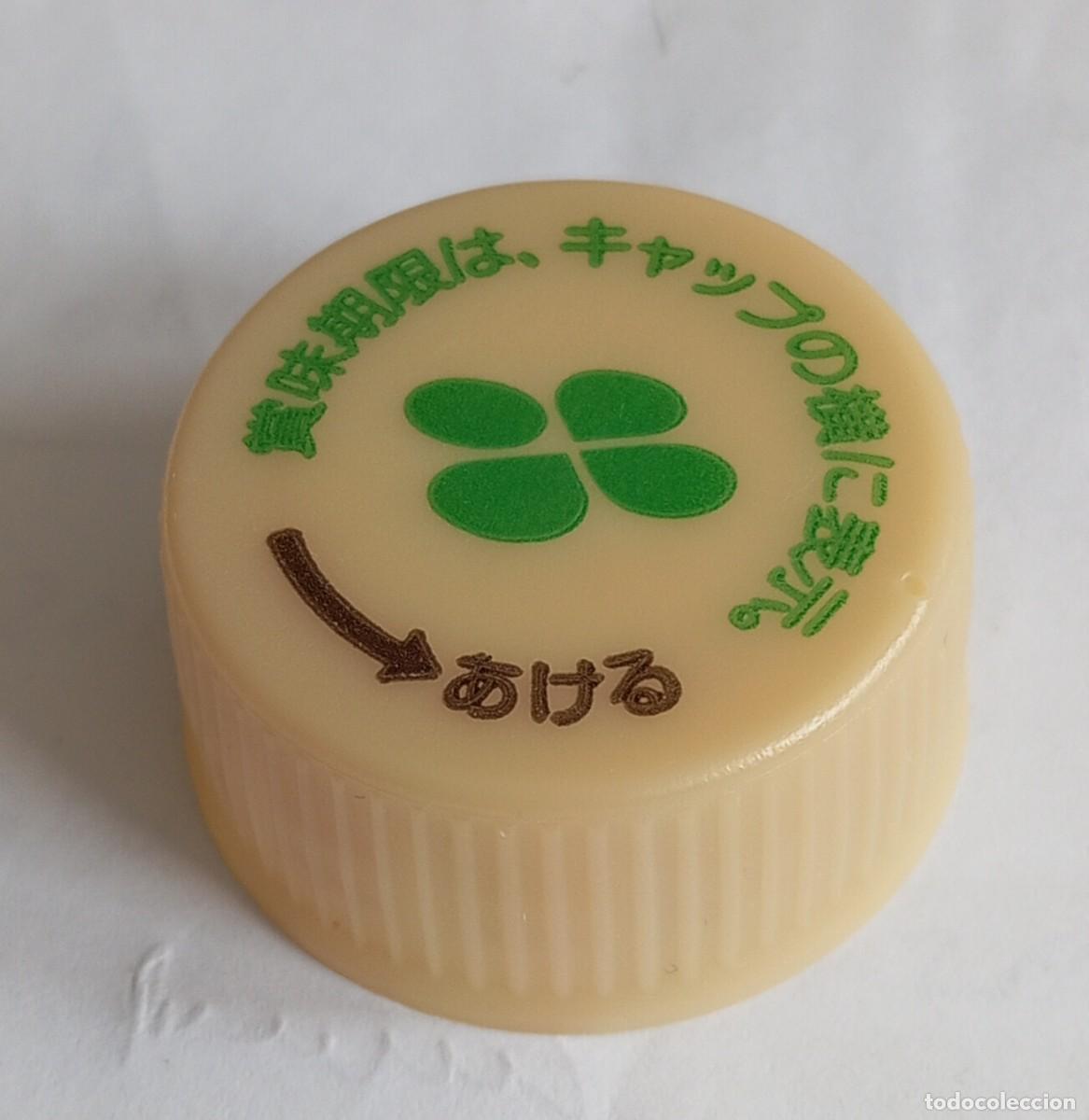 Otras botellas y bebidas antiguas de colecci&oacute;n: PEDIDO M&Iacute;NIMO 5 EUROS Tap&oacute;n rosca pl&aacute;stico Jap&oacute;n ITO EN t&eacute; verde tostado..