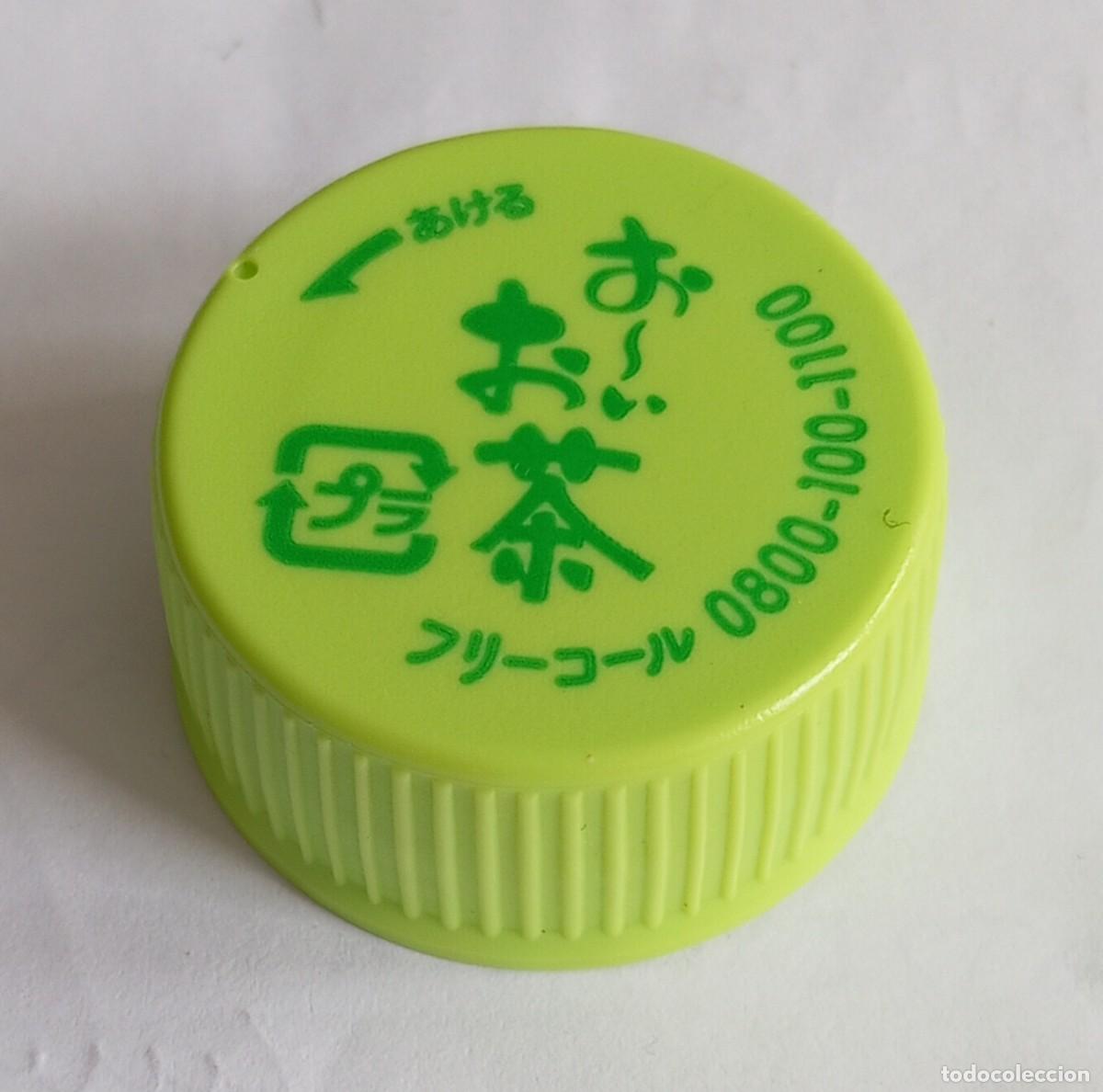 Otras botellas y bebidas antiguas de colecci&oacute;n: PEDIDO M&Iacute;NIMO 5 EUROS Tap&oacute;n rosca pl&aacute;stico Jap&oacute;n T&Eacute; VERDE OI OCHA SIN AZ&Uacute;CAR.