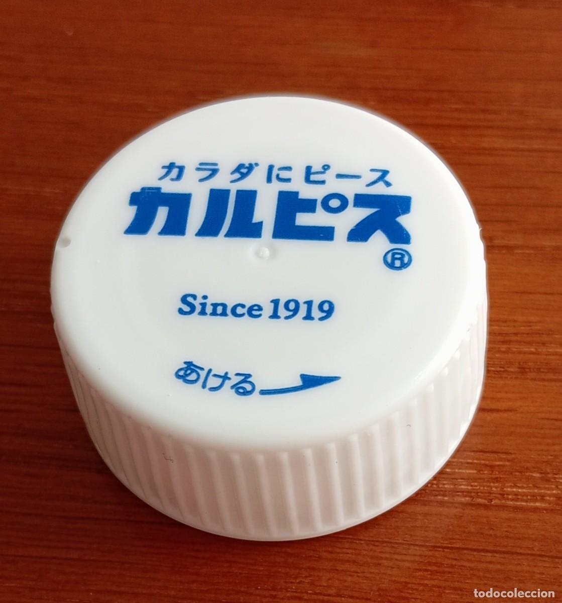 Otras botellas y bebidas antiguas de colecci&oacute;n: PEDIDO M&Iacute;NIMO 5 EUROS. Tap&oacute;n rosca pl&aacute;stico JAP&Oacute;N Calpis w&aacute;ter sin gas.