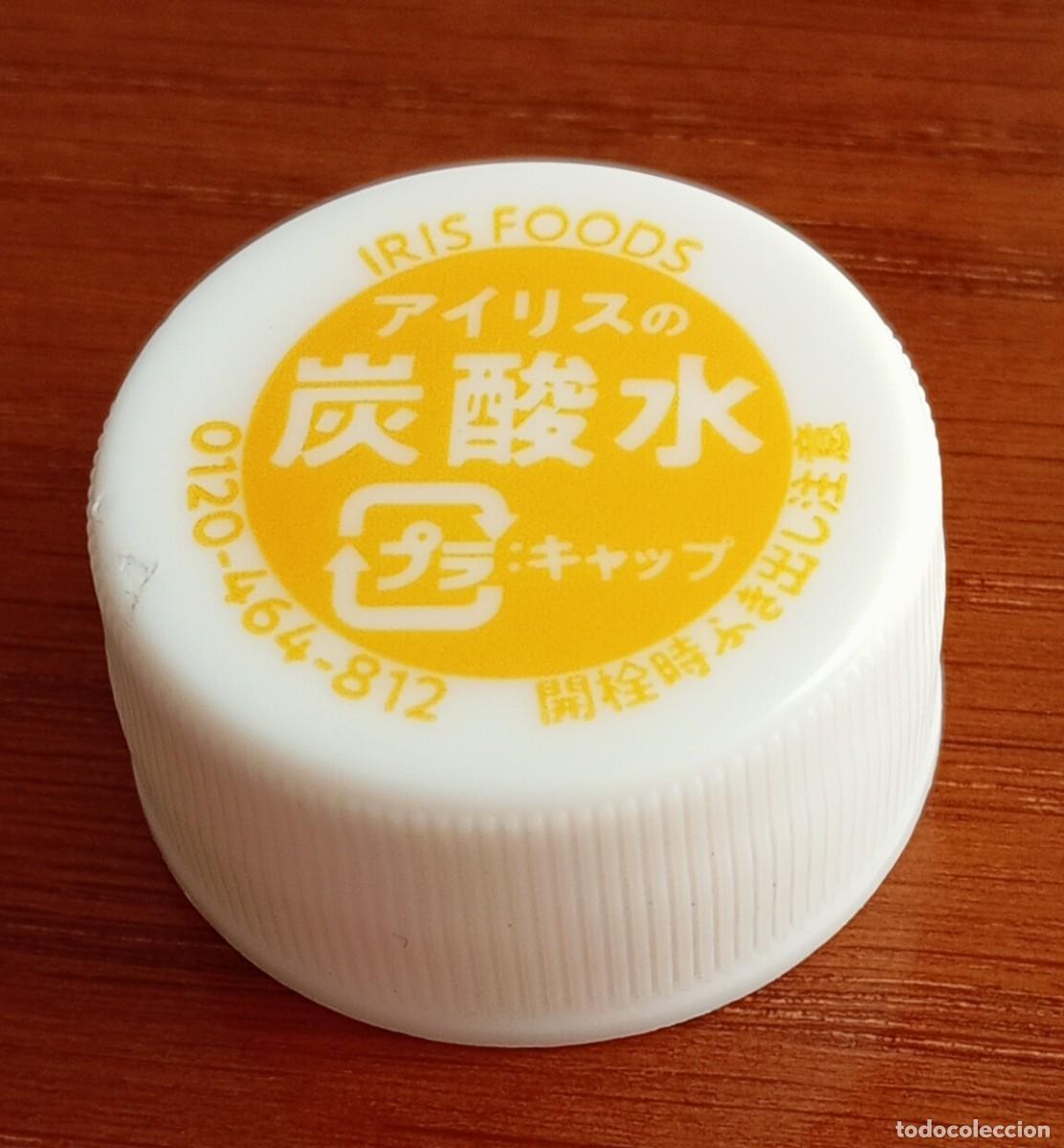 Otras botellas y bebidas antiguas de colecci&oacute;n: PEDIDO M&Iacute;NIMO 5 EUROS. Tap&oacute;n rosca pl&aacute;stico JAP&Oacute;N agua mineral con gas de Iris Food.