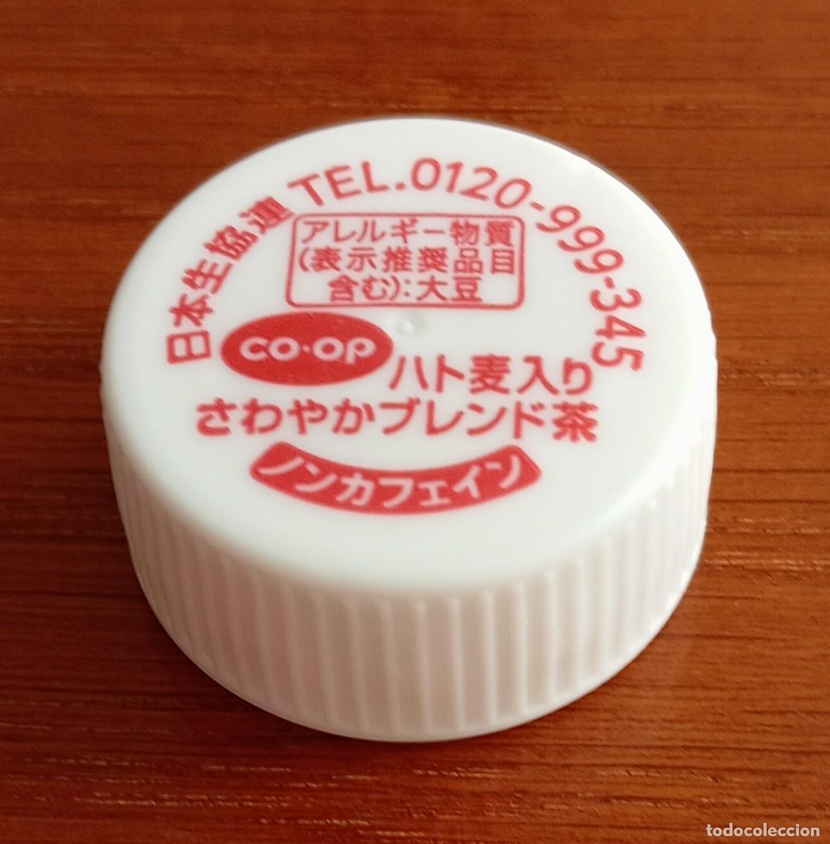 Otras botellas y bebidas antiguas de colecci&oacute;n: PEDIDO M&Iacute;NIMO 5 EUROS. Tap&oacute;n rosca pl&aacute;stico JAP&Oacute;N Mezcla de t&eacute;s sin cafe&iacute;na con cereales Job's tear.