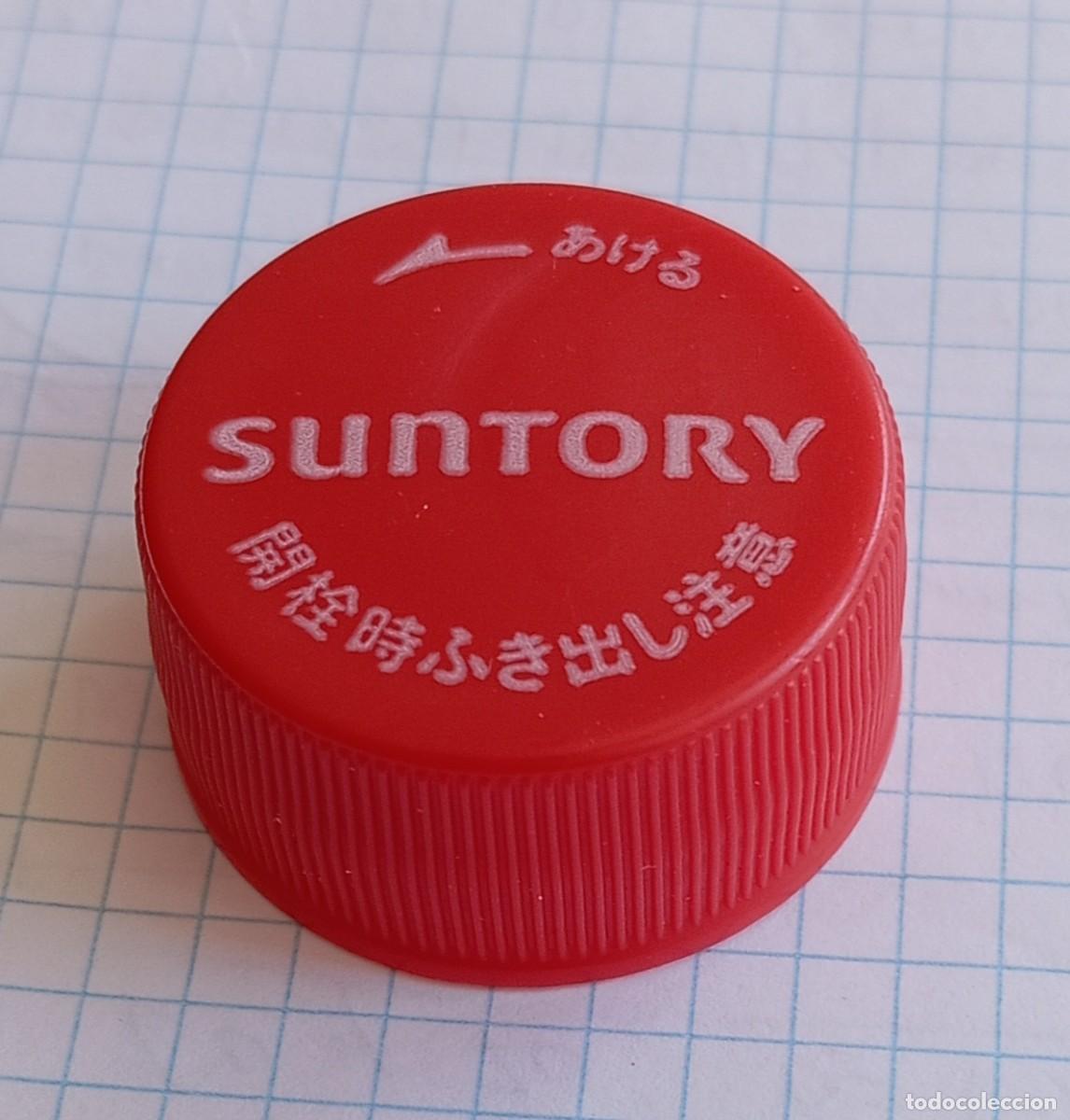Otras botellas y bebidas antiguas de colecci&oacute;n: PEDIDO M&Iacute;NIMO 5 EUROS. TAP&Oacute;N ROSCA PLASTICO JAP&Oacute;N Suntory t&eacute; de mango y melocot&oacute;n.