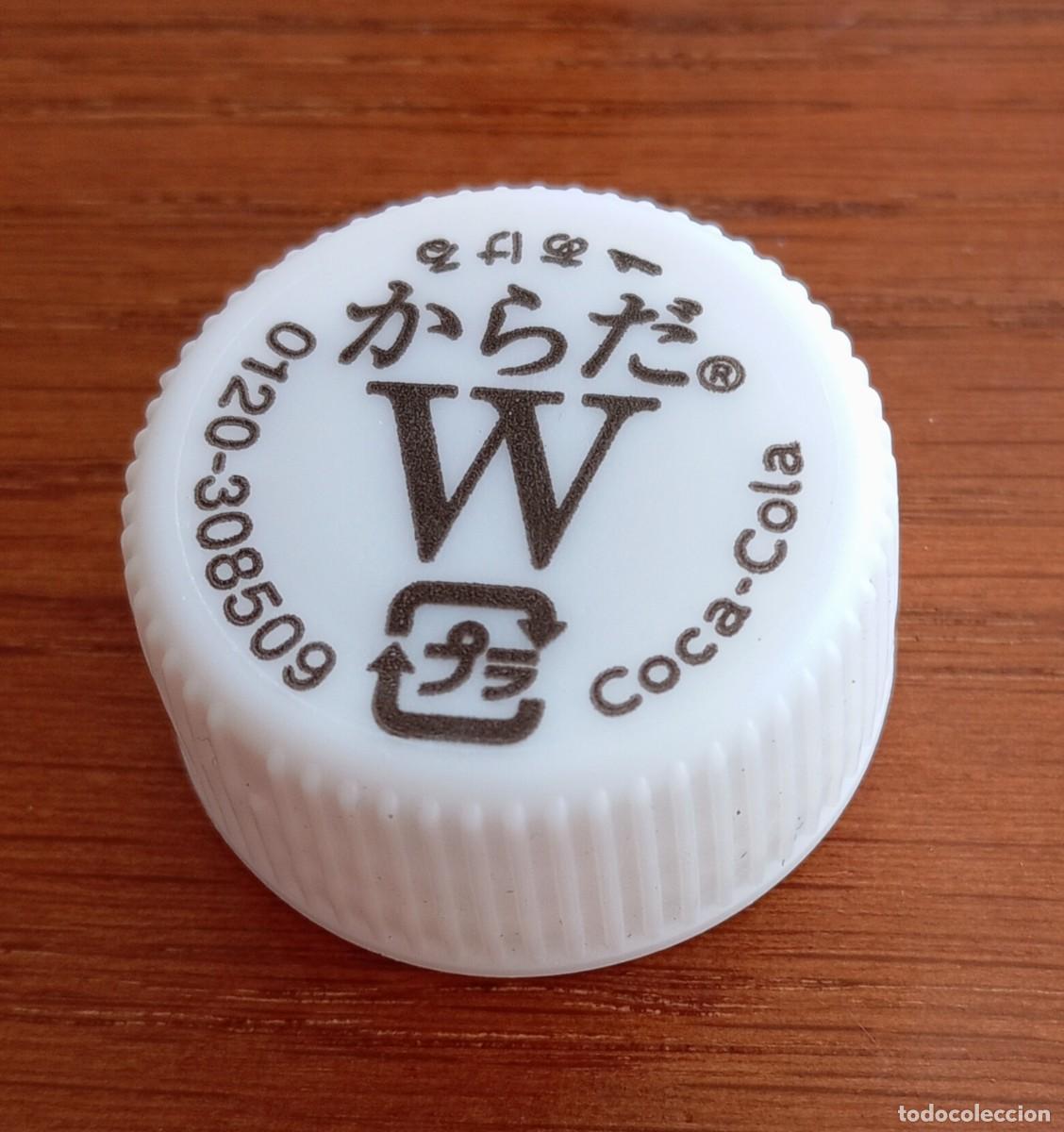 Otras botellas y bebidas antiguas de colecci&oacute;n: PEDIDO M&Iacute;NIMO 5 EUROS. TAP&Oacute;N ROSCA PLASTICO JAP&Oacute;N Karada Sukoyaka chaw t&eacute;..