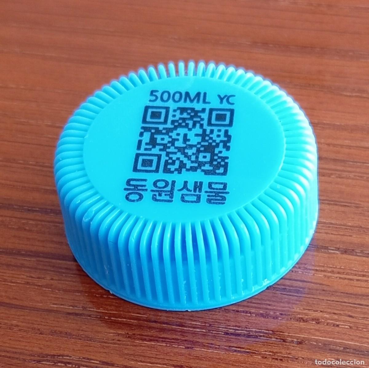 Otras botellas y bebidas antiguas de colecci&oacute;n: PEDIDO M&Iacute;NIMO 5 EUROS. TAP&Oacute;N ROSCA PL&Aacute;STICO COREA DEL SUR. Agua mineral water Dongwong Sammul.