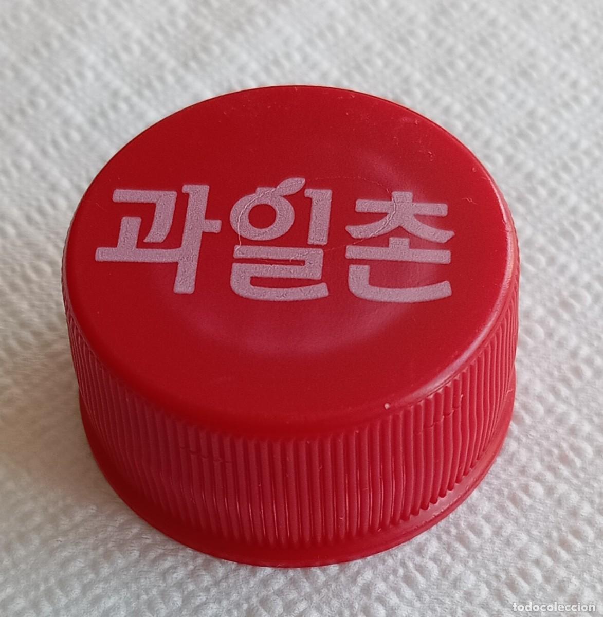 Otras botellas y bebidas antiguas de colecci&oacute;n: PEDIDO M&Iacute;NIMO 5 EUROS. TAP&Oacute;N ROSCA PL&Aacute;STICO COREA DEL SUR. Refresco Zumo de tomate Gwailchon