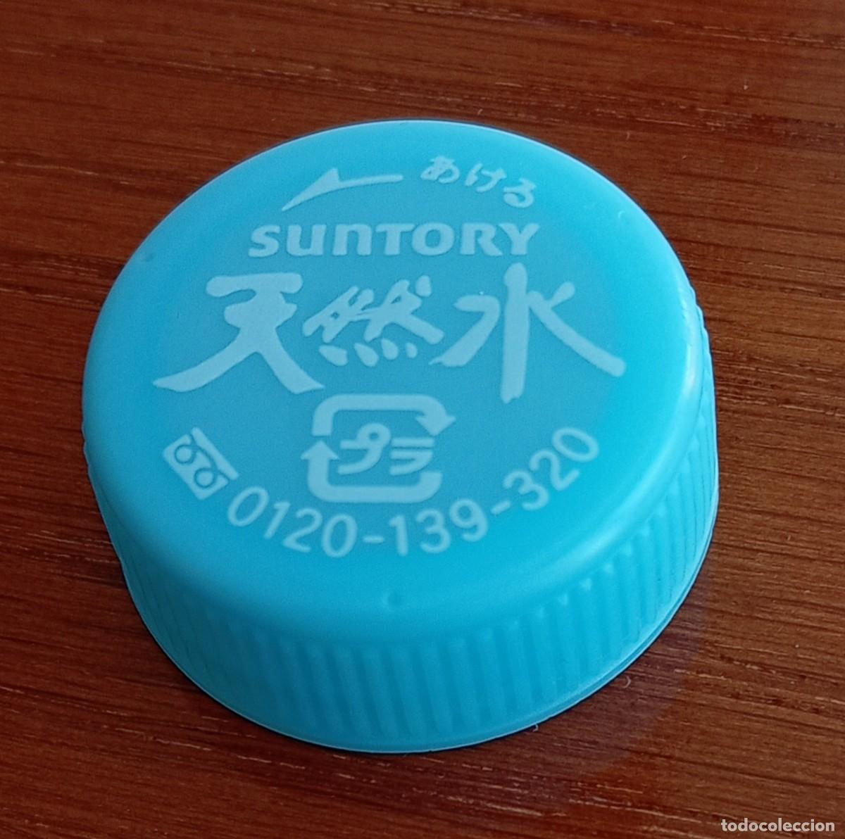 Otras botellas y bebidas antiguas de colecci&oacute;n: PEDIDO M&Iacute;NIMO 5 EUROS. TAP&Oacute;N ROSCA PL&Aacute;STICO COREA DEL SUR. Agua mineral natural de Suntory. Water