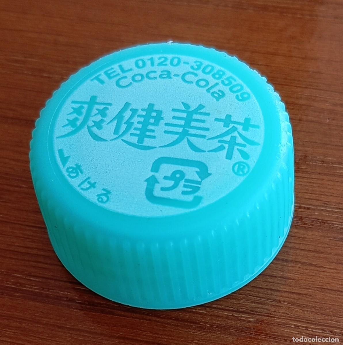 Otras botellas y bebidas antiguas de colecci&oacute;n: PEDIDO M&Iacute;NIMO 5 EUROS. TAP&Oacute;N ROSCA PL&Aacute;STICO JAP&Oacute;N. T&eacute; Sokenbicha de Suntory
