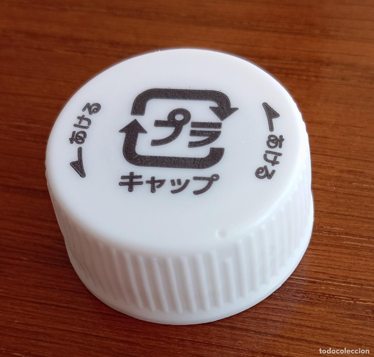 Otras botellas y bebidas antiguas de colecci&oacute;n: PEDIDO M&Iacute;NIMO 5 EUROS. TAP&Oacute;N ROSCA PL&Aacute;STICO JAP&Oacute;N: Agua mineral natural Hokata mineral water