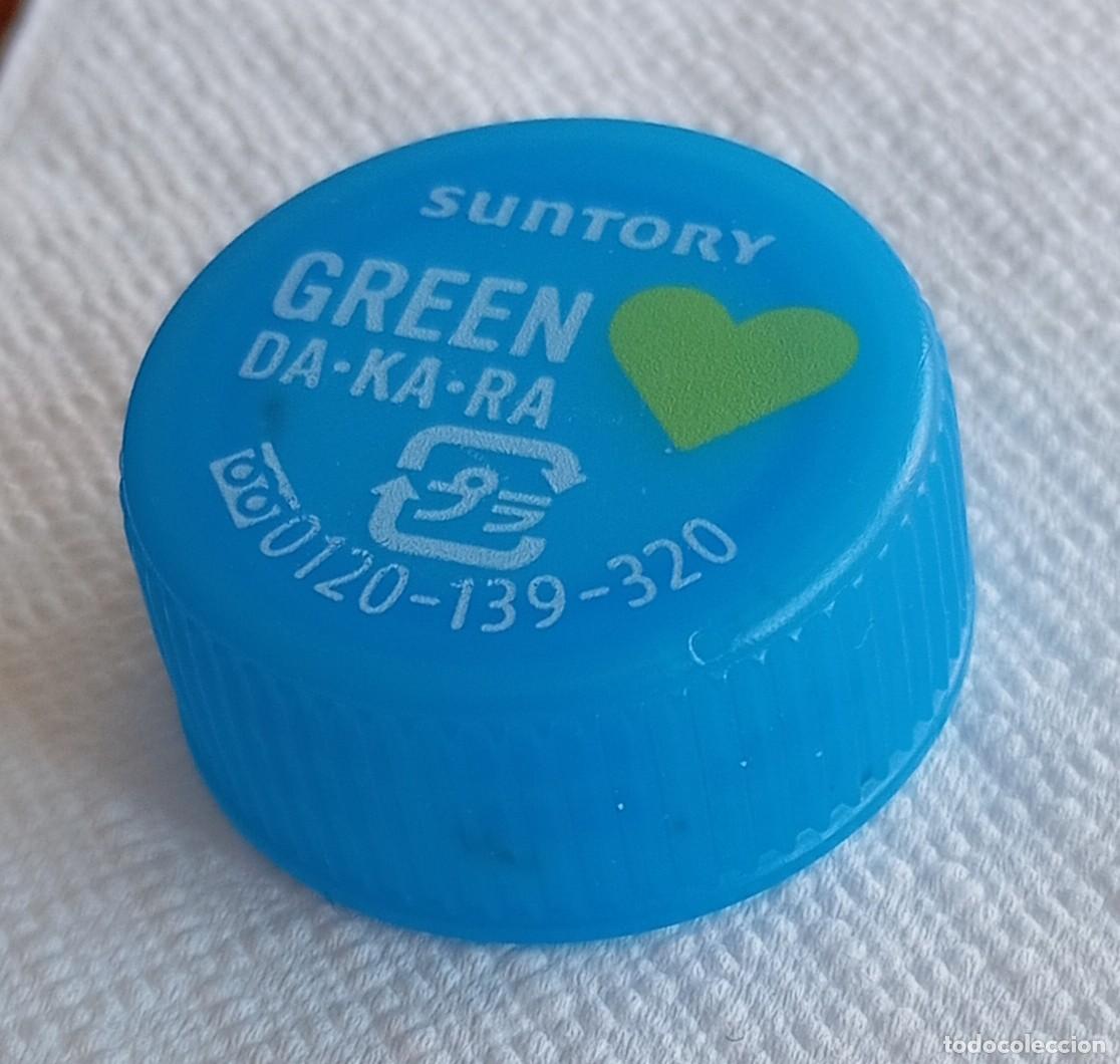 Otras botellas y bebidas antiguas de colecci&oacute;n: PEDIDO M&Iacute;NIMO 5 EUROS. TAP&Oacute;N ROSCA PL&Aacute;STICO JAP&Oacute;N: T&eacute; de cebada suave de Suntory Green Dakara.