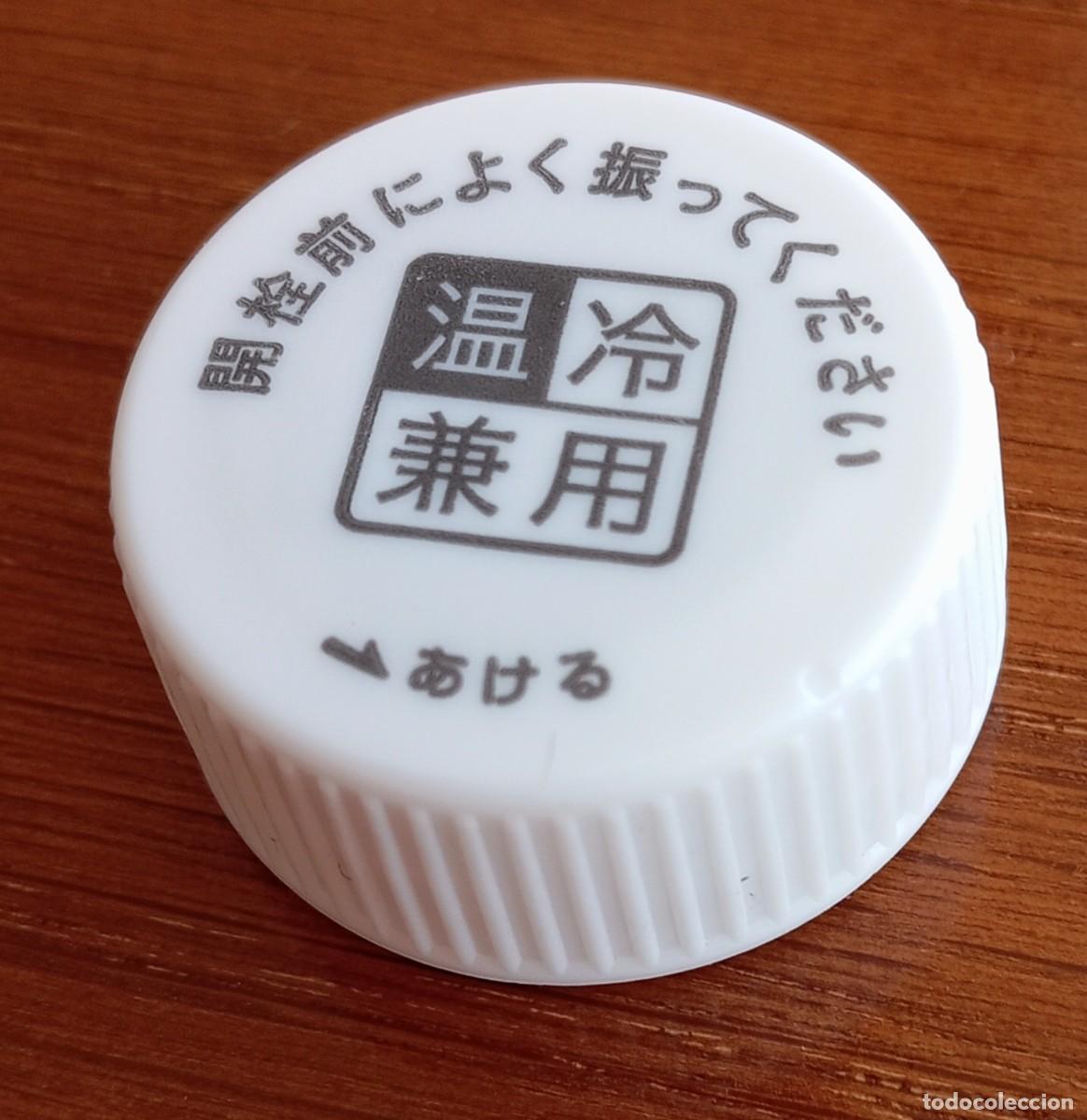 Otras botellas y bebidas antiguas de colecci&oacute;n: PEDIDO M&Iacute;NIMO 5 EUROS. TAP&Oacute;N ROSCA PL&Aacute;STICO JAP&Oacute;N: Caf&eacute; con leche Kocha Kaden