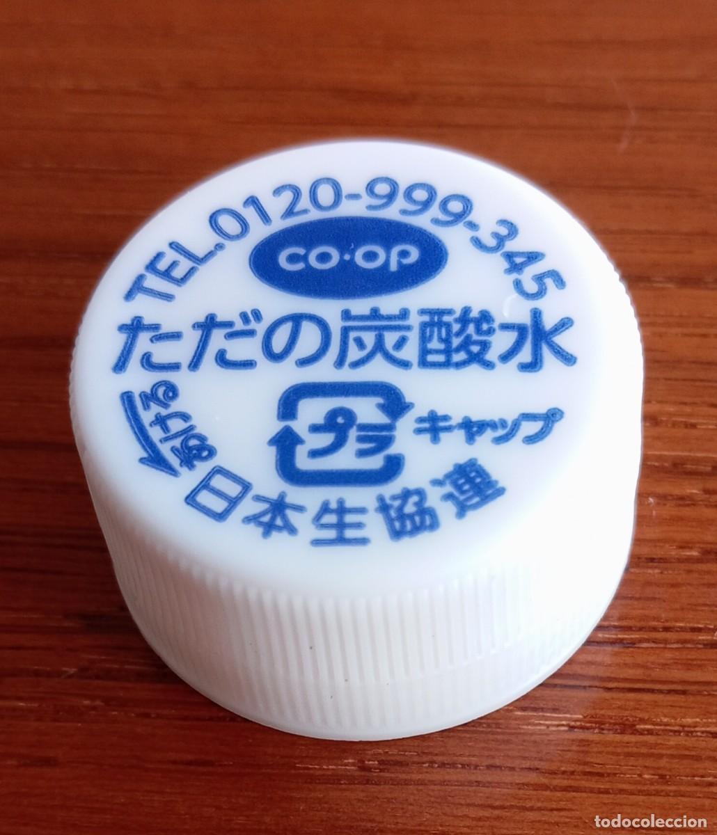 Otras botellas y bebidas antiguas de colecci&oacute;n: PEDIDO M&Iacute;NIMO 5 EUROS. Tap&oacute;n rosca pl&aacute;stico JAP&Oacute;N: Agua mineral con gas CO-OP. Cap bottle w&aacute;ter