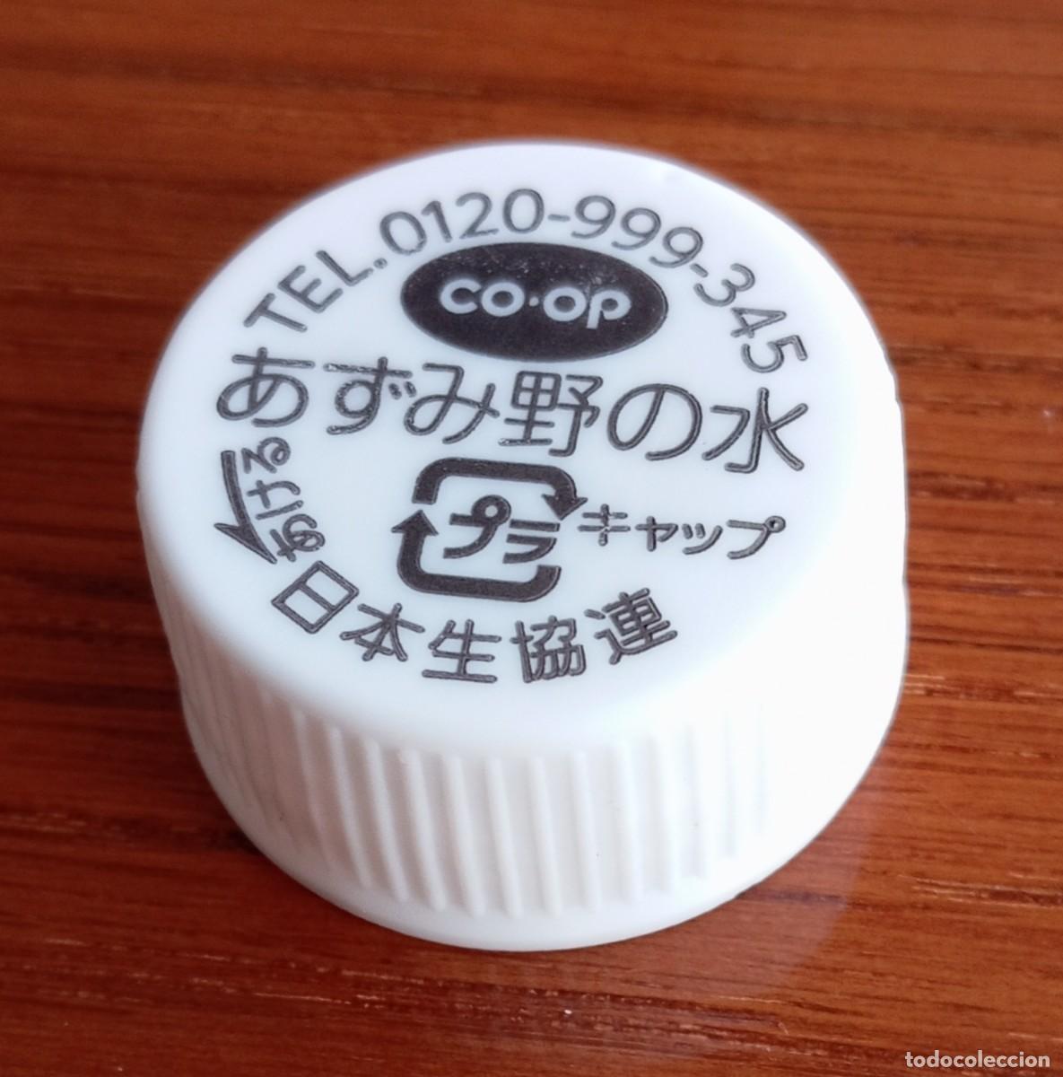 Otras botellas y bebidas antiguas de colecci&oacute;n: PEDIDO M&Iacute;NIMO 5 EUROS. Tap&oacute;n rosca pl&aacute;stico JAP&Oacute;N: Agua mineral sin gas CO-OP. Cap bottle w&aacute;ter