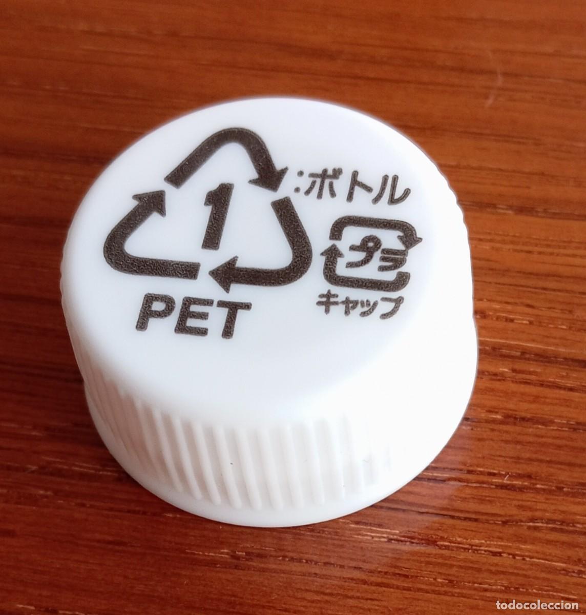 Otras botellas y bebidas antiguas de colecci&oacute;n: PEDIDO M&Iacute;NIMO 5 EUROS. Tap&oacute;n rosca pl&aacute;stico JAP&Oacute;N: t&eacute; negro Oi-ocha. Tea bottle cap