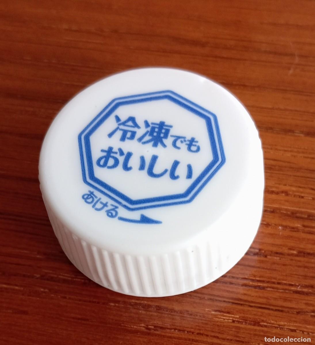 Otras botellas y bebidas antiguas de colecci&oacute;n: PEDIDO M&Iacute;NIMO 5 EUROS. Tap&oacute;n rosca pl&aacute;stico JAP&Oacute;N: Calpis sabor manzana/pera de Asahi .bottle cap