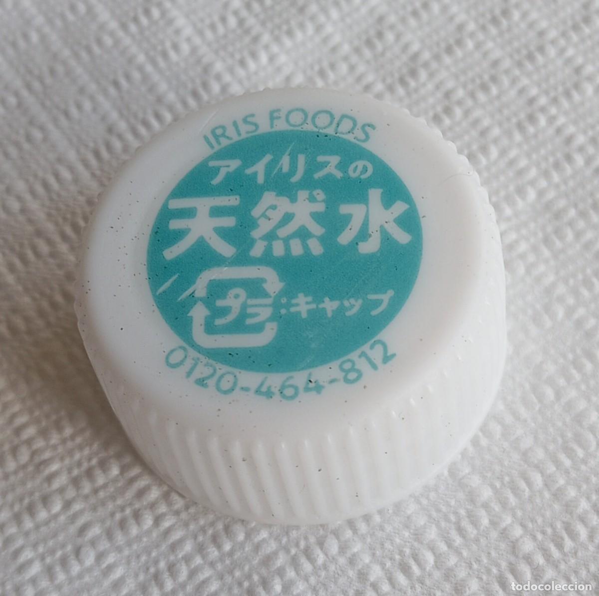 Otras botellas y bebidas antiguas de colecci&oacute;n: PEDIDO M&Iacute;NIMO 5 EUROS. Tap&oacute;n rosca pl&aacute;stico JAP&Oacute;N: Agua mineral Monte Fuji. Water bottle cap