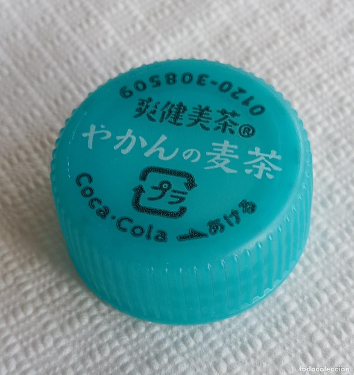 Otras botellas y bebidas antiguas de colecci&oacute;n: PEDIDO M&Iacute;NIMO 5 EUROS. Tap&oacute;n rosca pl&aacute;stico JAP&Oacute;N: T&eacute; Sokenbicha de Coca Cola. Tea bottle cap