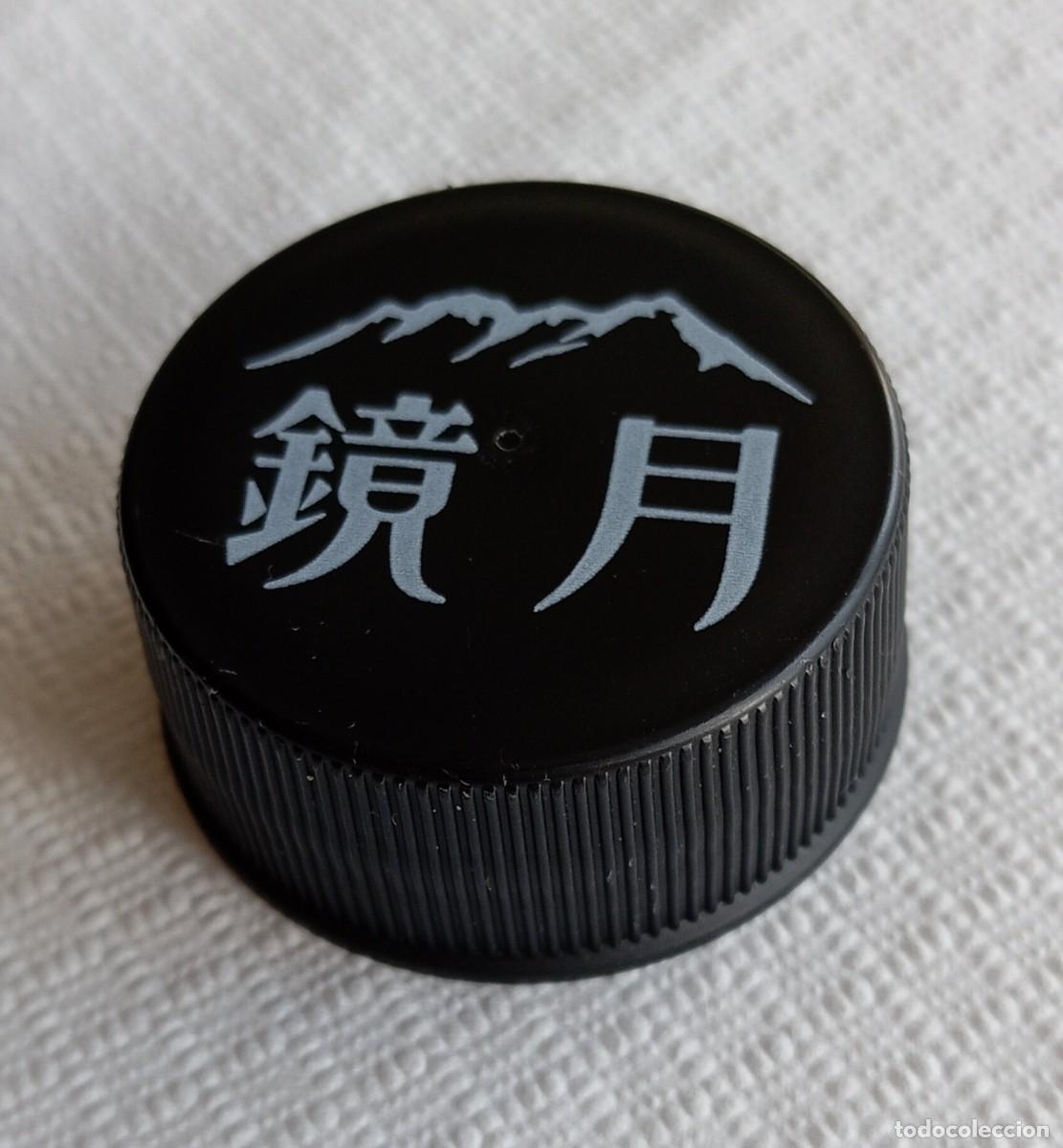 Otras botellas y bebidas antiguas de colecci&oacute;n: PEDIDO M&Iacute;NIMO 5 EUROS. Tap&oacute;n rosca pl&aacute;stico JAP&Oacute;N: Sochu coreano de Suntory. Alcoholic bottle cap