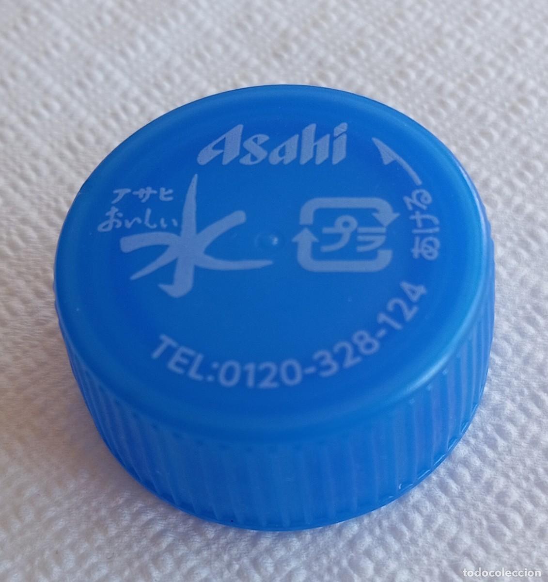 Otras botellas y bebidas antiguas de colecci&oacute;n: PEDIDO M&Iacute;NIMO 5 EUROS. Tap&oacute;n rosca pl&aacute;stico JAP&Oacute;N: Agua mineral natural Asahi. Water pet bottle cap