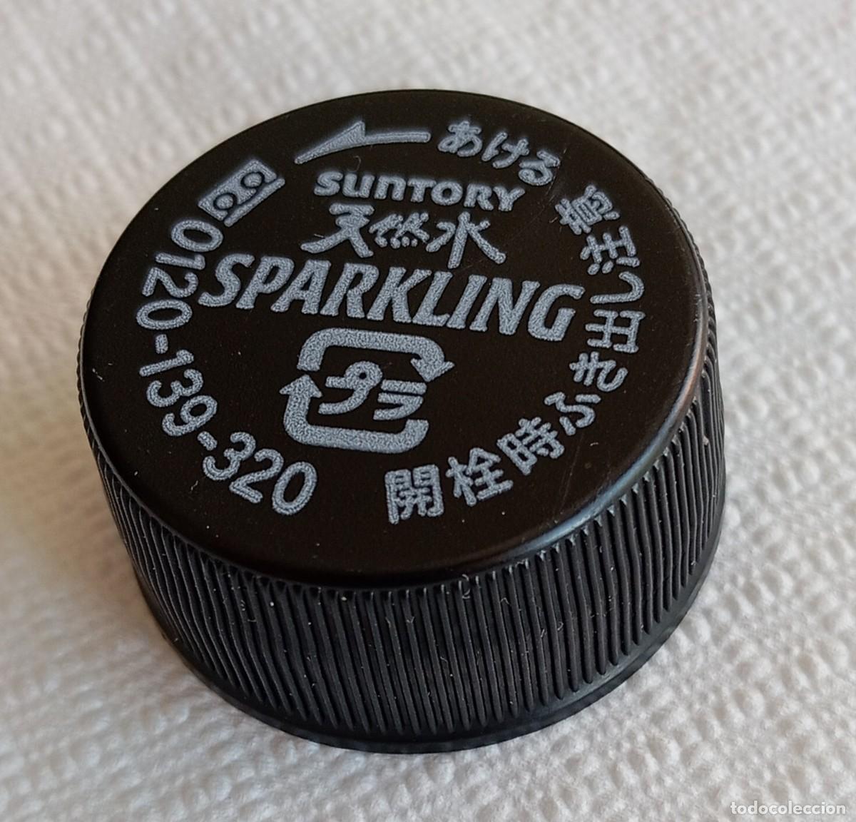 Collectionnisme d'Autres Bouteilles et Boissons : PEDIDO M&Iacute;NIMO 5 EUROS. Tap&oacute;n rosca pl&aacute;stico JAP&Oacute;N: Agua mineral con gas Suntory. Water bottle cap