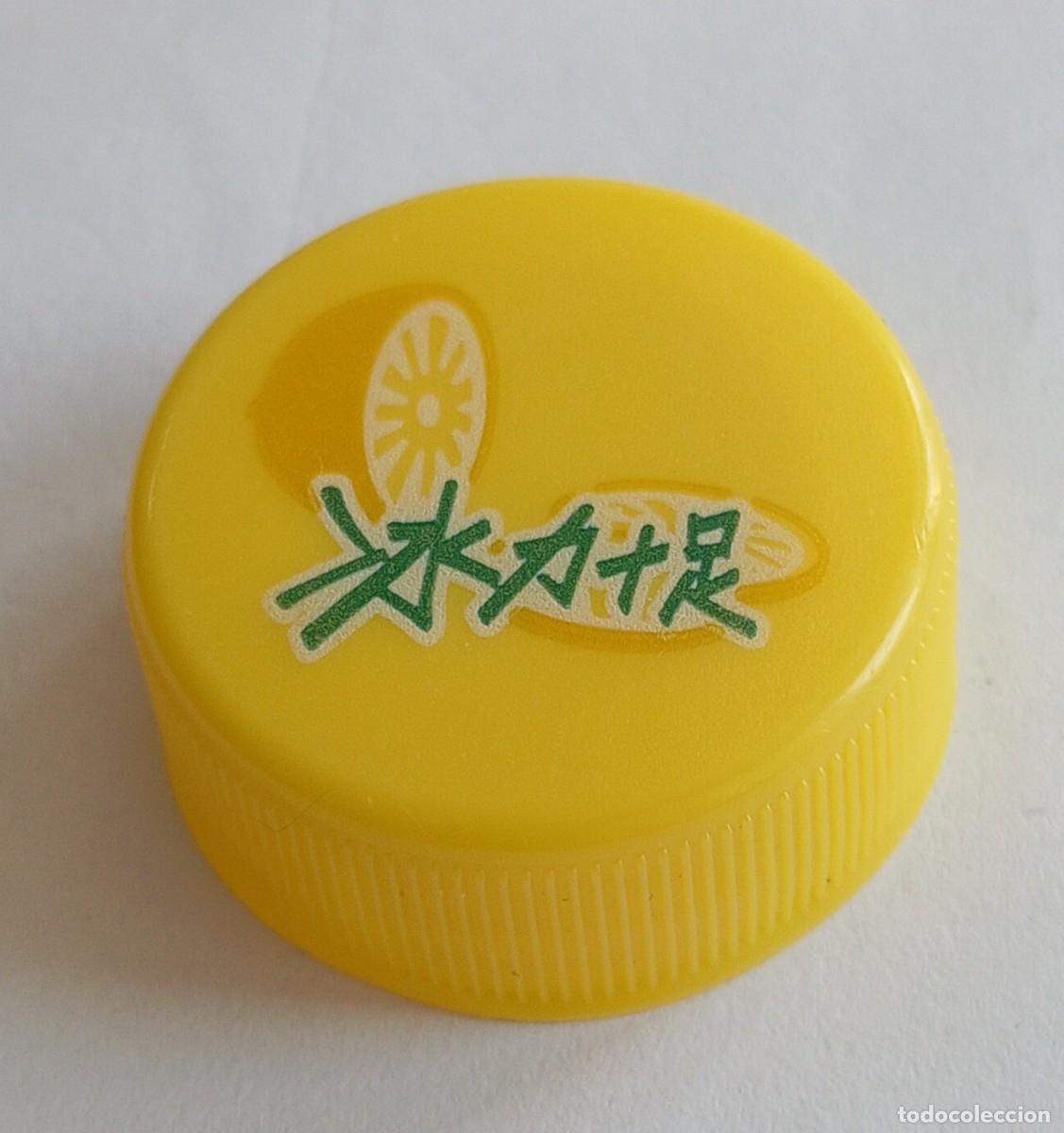 Otras botellas y bebidas antiguas de colecci&oacute;n: PEDIDO M&Iacute;NIMO 5 EUROS. Tap&oacute;n rosca pl&aacute;stico CHINA: T&eacute; rojo con lim&oacute;n de MASTER KONG. Tea bottle cap
