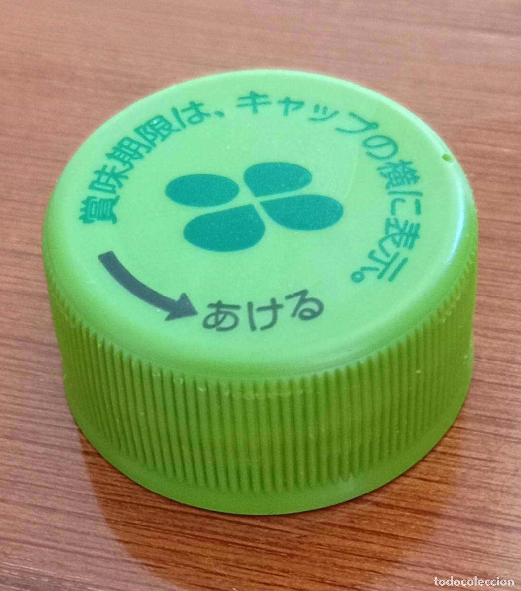 Otras botellas y bebidas antiguas de colecci&oacute;n: PEDIDO M&Iacute;NIMO 5 EUROS. Tap&oacute;n rosca pl&aacute;stico JAP&Oacute;N t&eacute; matcha Green. TEA BOTTLE CAP