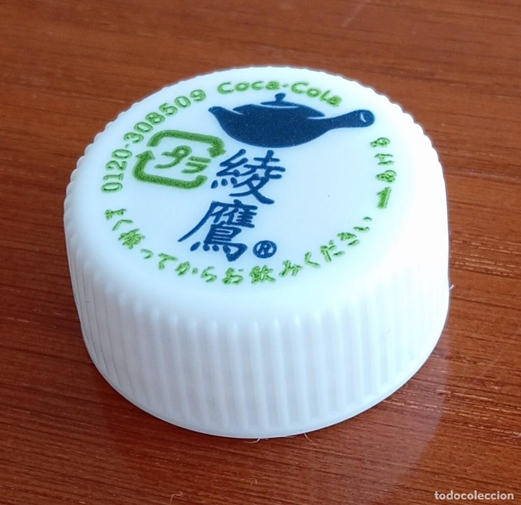 Otras botellas y bebidas antiguas de colecci&oacute;n: PEDIDO M&Iacute;NIMO 5 EUROS. Tap&oacute;n rosca pl&aacute;stico JAP&Oacute;N: t&eacute; verde Ayataka de Coca Cola. TEA BOTTLE CAP