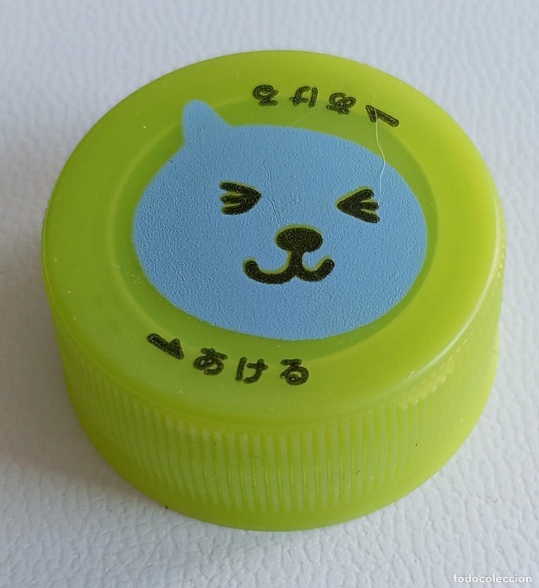 Sammeln andere Flaschen und Getr&auml;nke: PEDIDO M&Iacute;NIMO 5 EUROS. Tap&oacute;n rosca pl&aacute;stico JAP&Oacute;N Refresco infantil de uva blanca Plastic bottle cap