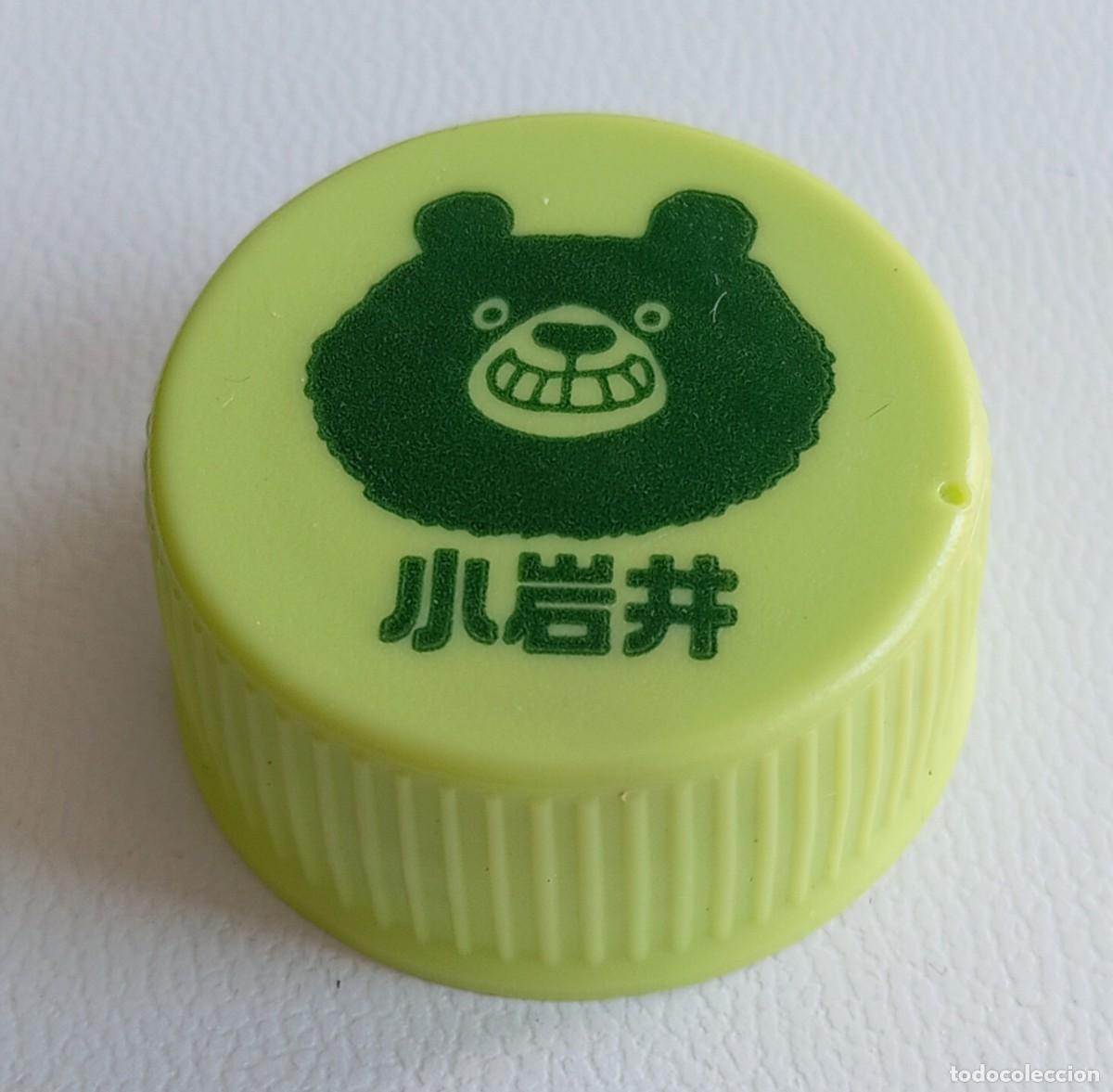 Sammeln andere Flaschen und Getr&auml;nke: PEDIDO M&Iacute;NIMO 5 EUROS. Tap&oacute;n rosca pl&aacute;stico JAP&Oacute;N refresco mandarina Orange KIRIN Plastic bottle cap
