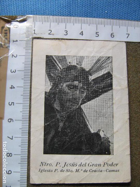 Otros Art&iacute;culos de Coleccionismo en Papel: SEMANA SANTA CAMAS - ESTAMPA NTRO PADRE JESUS GRAN PODER -  1958