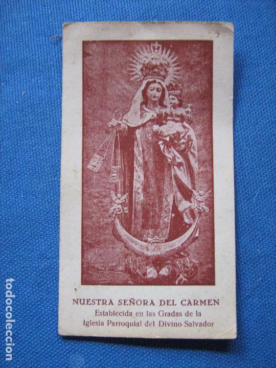 Otros Art&iacute;culos de Coleccionismo en Papel: ESTAMPA DE NTRA SRA DEL CARMEN - SEVILLA - IGLESIA DEL DIVINO SALVADOR