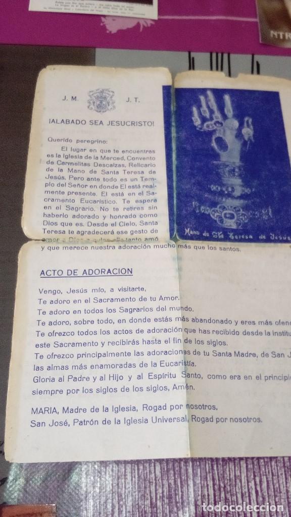 Collectionnisme Papier divers: CAJ-8U9 ESTAMPA RELIGIOSA  ALABADO SEA JESUCRISTO