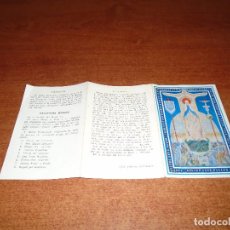 Otros Artículos de Coleccionismo en Papel: TRÍPTICO: TESSERA ORACIONES A LA LEGIÓN DE MARÍA. LEGIO MARIAE.. Lote 103453759