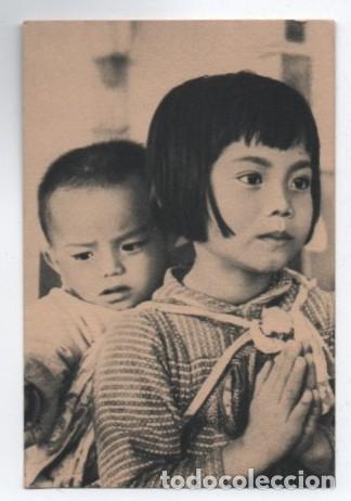 Otros art&iacute;culos de coleccionismo en papel: (ALB-TC-23) RECUERDO DONACION BAUTISMO NI&Ntilde;OS INFIELES 1958 H. FOURNIER