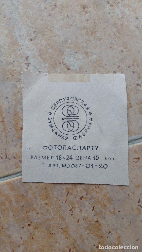 Otros art&iacute;culos de coleccionismo en papel: cuadro asia - Foto 2